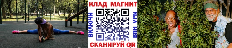 Где купить наркоту Макушино Галлюциногенные грибы MDMA Кокаин А ПВП Мефедрон Гашиш Канабис