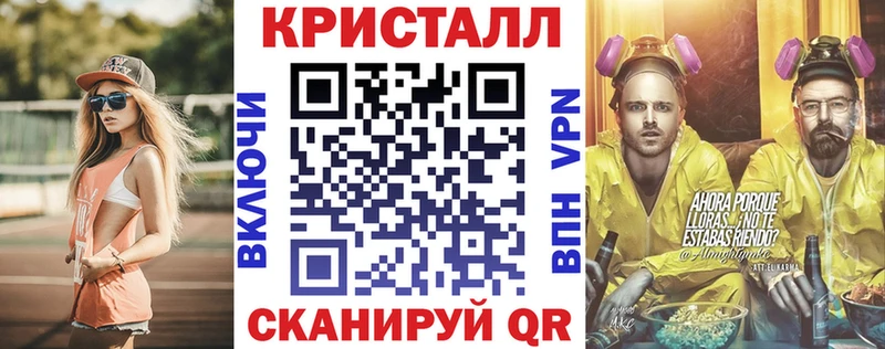 наркошоп  Макушино  Amphetamine Premium 