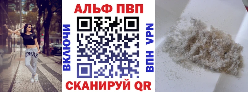 Alpha-PVP кристаллы  Макушино 