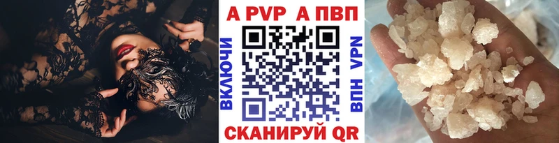 Alfa_PVP СК Макушино