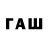 БУТИРАТ 1.4BDO Amin Mustafayev