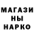 БУТИРАТ GHB Cloud Kas
