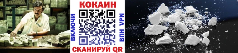 Кокаин 99%  Макушино 