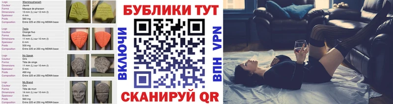ОМГ ОМГ зеркало Макушино ЭКСТАЗИ mix