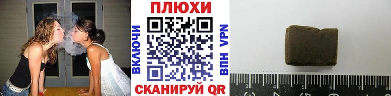 Гашиш индика сатива  Макушино 