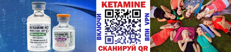 КЕТАМИН VHQ  где купить наркоту  Макушино 