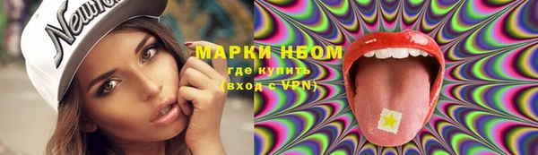 эйфоретик Алексеевка