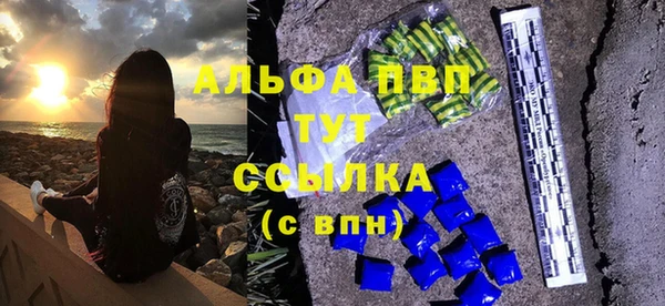 эйфоретик Алексеевка