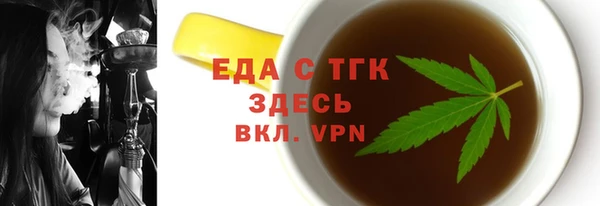 эйфоретик Алексеевка