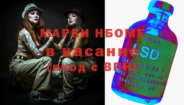 эйфоретик Алексеевка