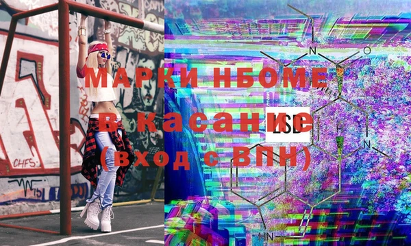 эйфоретик Алексеевка