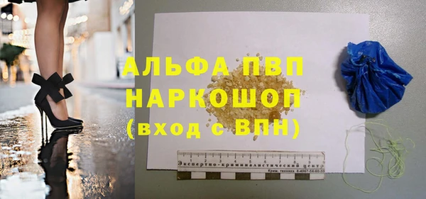Альфа ПВП Покровск