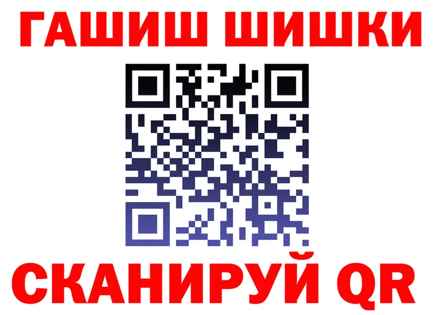 ТГК жижа зеркало мориарти KRAKEN Макушино