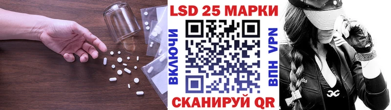 LSD-25 экстази кислота  даркнет какой сайт  Макушино 