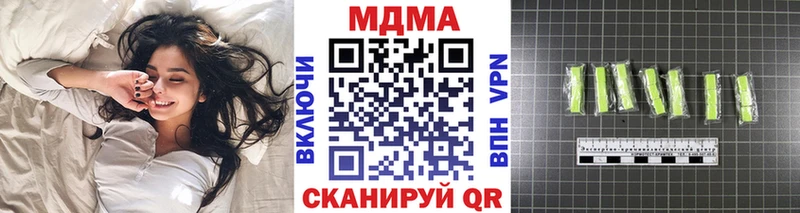 MDMA Molly  mega онион  Макушино 