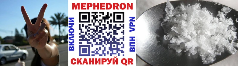 цены   Макушино  ссылка на мегу как войти  Мефедрон мука 