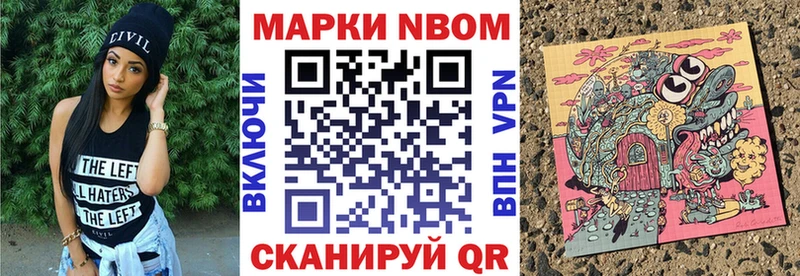 даркнет сайт Макушино Наркотические марки 1,5мг