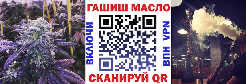 сколько стоит Макушино ТГК вейп с тгк
